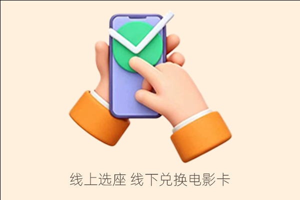 使用便捷